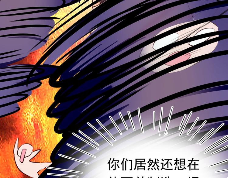 不识桃花只识君韩漫全集-第232话 要来我的鱼塘吗？无删减无遮挡章节图片 