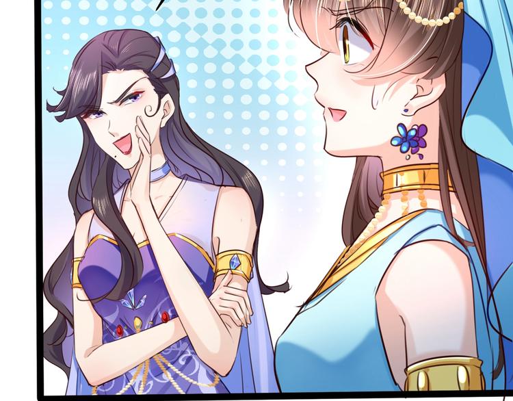 不识桃花只识君韩漫全集-第232话 要来我的鱼塘吗？无删减无遮挡章节图片 