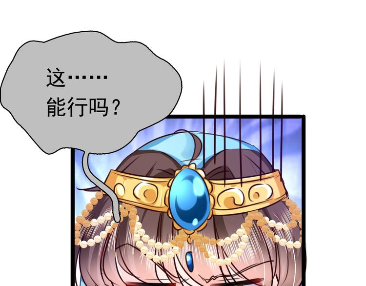 不识桃花只识君韩漫全集-第232话 要来我的鱼塘吗？无删减无遮挡章节图片 
