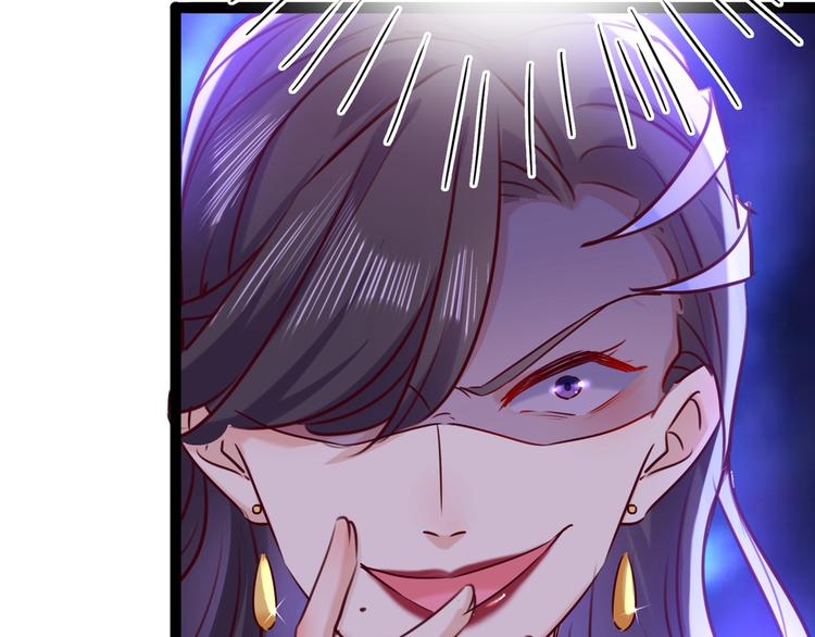 不识桃花只识君韩漫全集-第232话 要来我的鱼塘吗？无删减无遮挡章节图片 