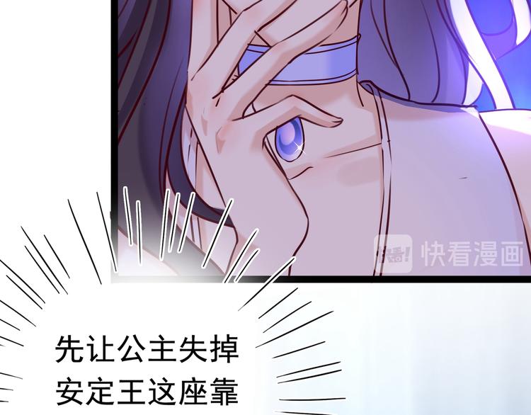 不识桃花只识君韩漫全集-第232话 要来我的鱼塘吗？无删减无遮挡章节图片 
