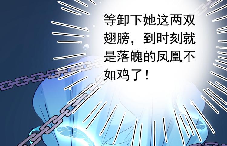 不识桃花只识君韩漫全集-第232话 要来我的鱼塘吗？无删减无遮挡章节图片 