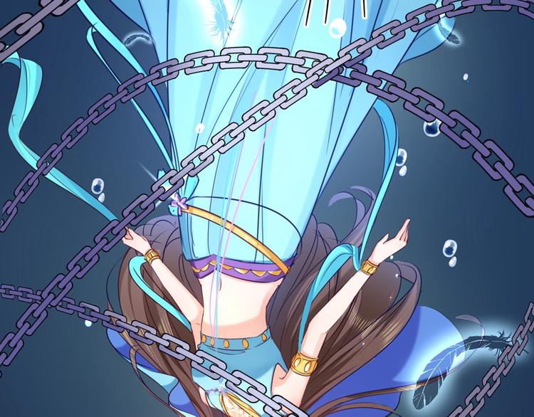 不识桃花只识君韩漫全集-第232话 要来我的鱼塘吗？无删减无遮挡章节图片 
