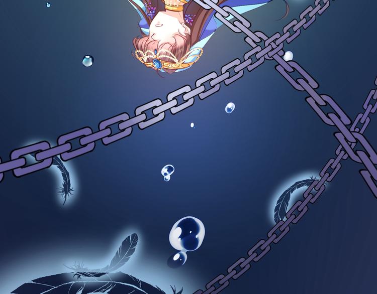 不识桃花只识君韩漫全集-第232话 要来我的鱼塘吗？无删减无遮挡章节图片 