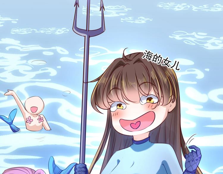 不识桃花只识君韩漫全集-第232话 要来我的鱼塘吗？无删减无遮挡章节图片 
