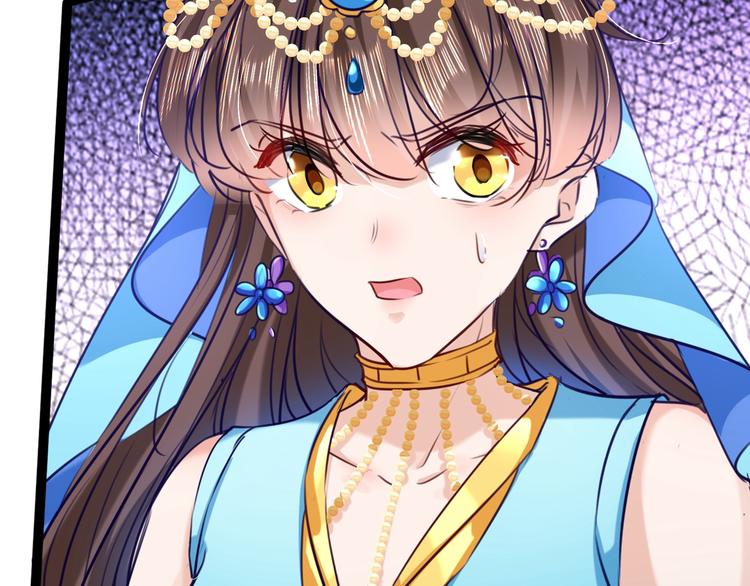 不识桃花只识君韩漫全集-第232话 要来我的鱼塘吗？无删减无遮挡章节图片 