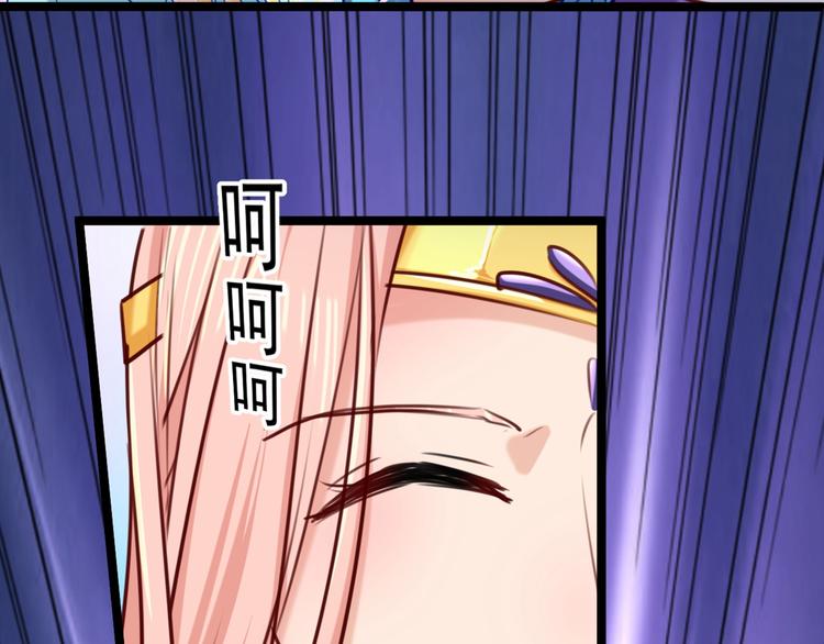 不识桃花只识君韩漫全集-第232话 要来我的鱼塘吗？无删减无遮挡章节图片 