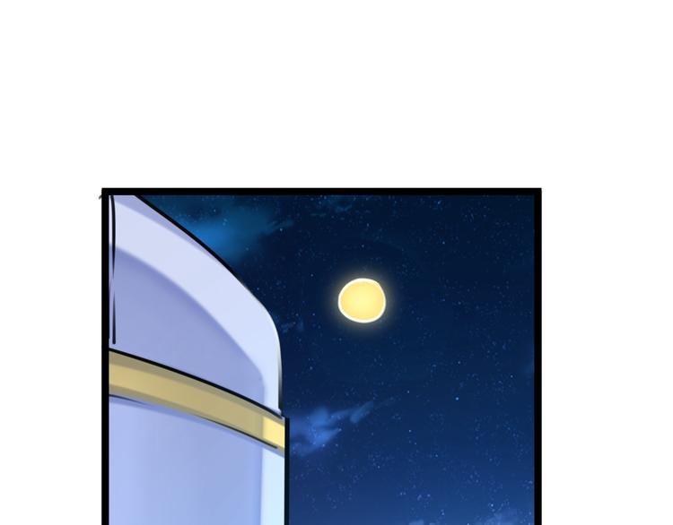 不识桃花只识君韩漫全集-第232话 要来我的鱼塘吗？无删减无遮挡章节图片 
