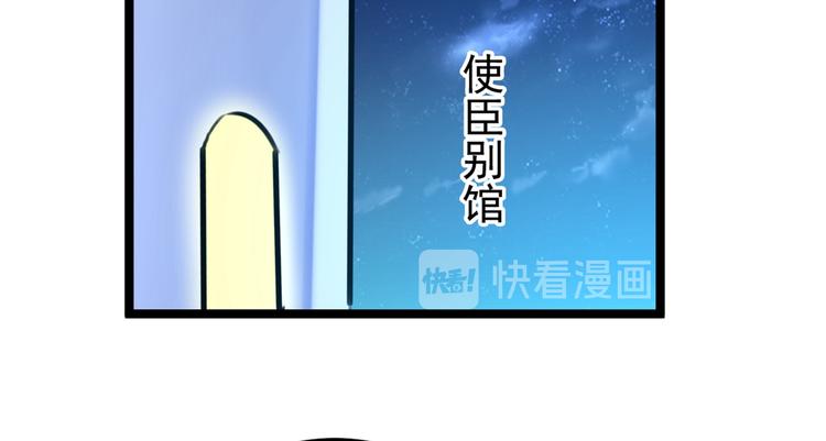 不识桃花只识君韩漫全集-第232话 要来我的鱼塘吗？无删减无遮挡章节图片 