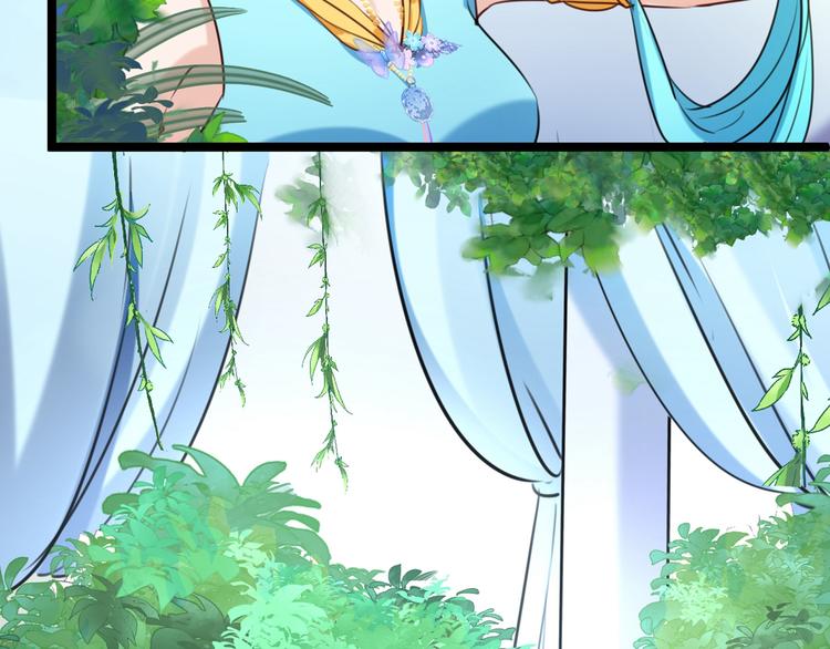 不识桃花只识君韩漫全集-第232话 要来我的鱼塘吗？无删减无遮挡章节图片 