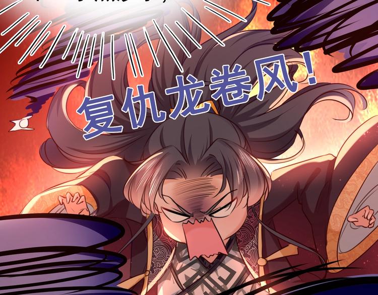 不识桃花只识君韩漫全集-第232话 要来我的鱼塘吗？无删减无遮挡章节图片 