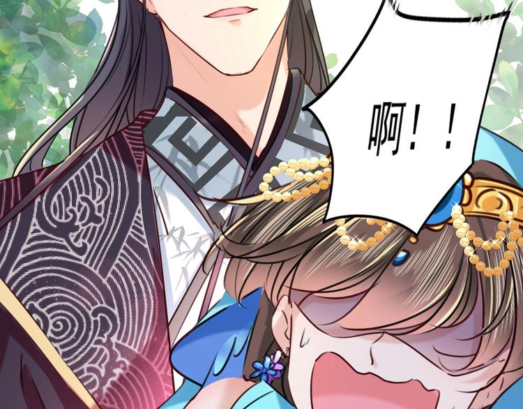 不识桃花只识君韩漫全集-第232话 要来我的鱼塘吗？无删减无遮挡章节图片 