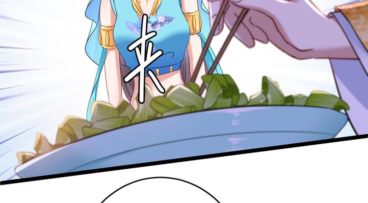 不识桃花只识君韩漫全集-第233话 我什么都知道了！无删减无遮挡章节图片 