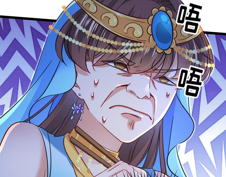 不识桃花只识君韩漫全集-第233话 我什么都知道了！无删减无遮挡章节图片 