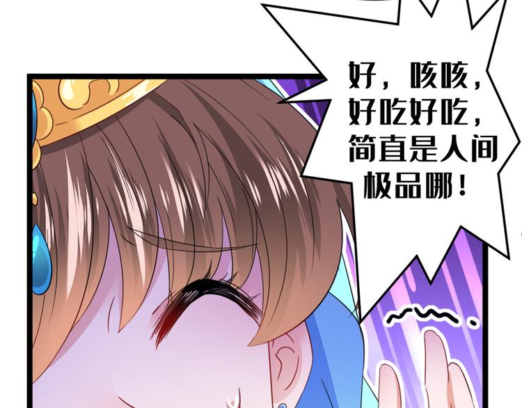 不识桃花只识君韩漫全集-第233话 我什么都知道了！无删减无遮挡章节图片 
