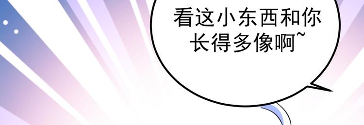不识桃花只识君韩漫全集-第233话 我什么都知道了！无删减无遮挡章节图片 