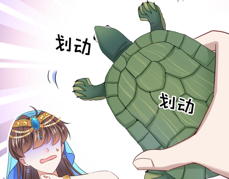不识桃花只识君韩漫全集-第233话 我什么都知道了！无删减无遮挡章节图片 