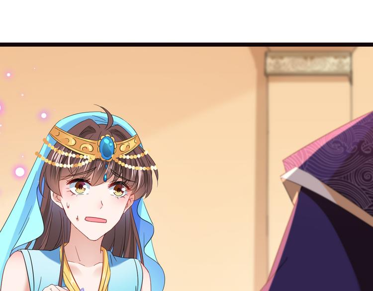不识桃花只识君韩漫全集-第233话 我什么都知道了！无删减无遮挡章节图片 