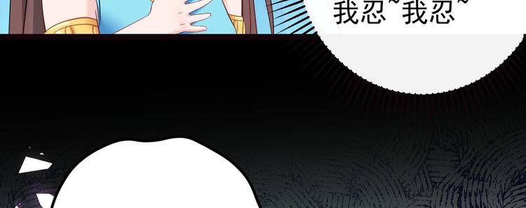不识桃花只识君韩漫全集-第233话 我什么都知道了！无删减无遮挡章节图片 