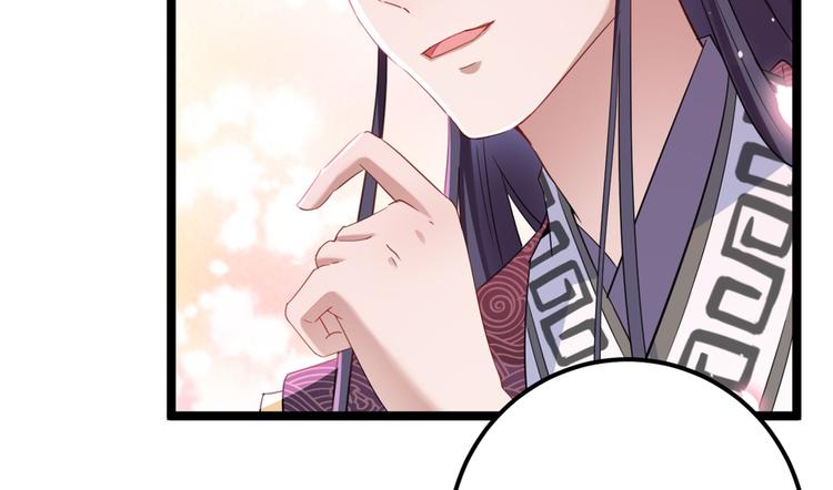 不识桃花只识君韩漫全集-第233话 我什么都知道了！无删减无遮挡章节图片 