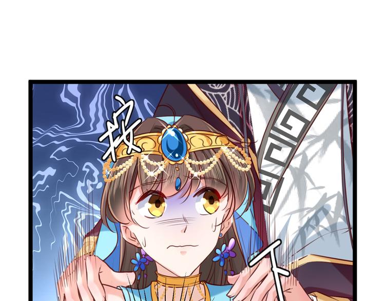 不识桃花只识君韩漫全集-第233话 我什么都知道了！无删减无遮挡章节图片 