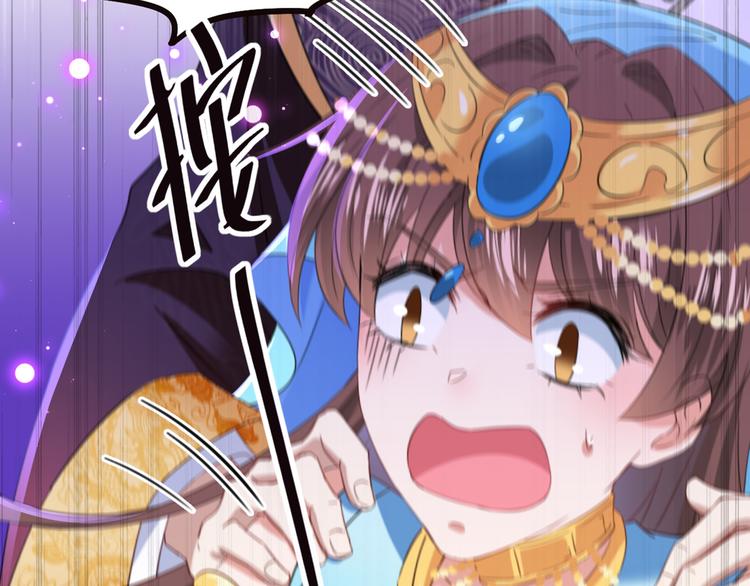 不识桃花只识君韩漫全集-第233话 我什么都知道了！无删减无遮挡章节图片 