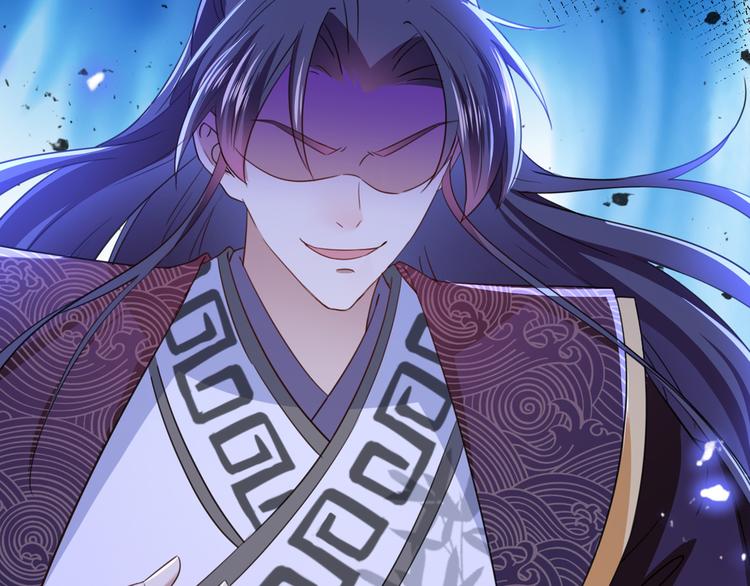 不识桃花只识君韩漫全集-第233话 我什么都知道了！无删减无遮挡章节图片 