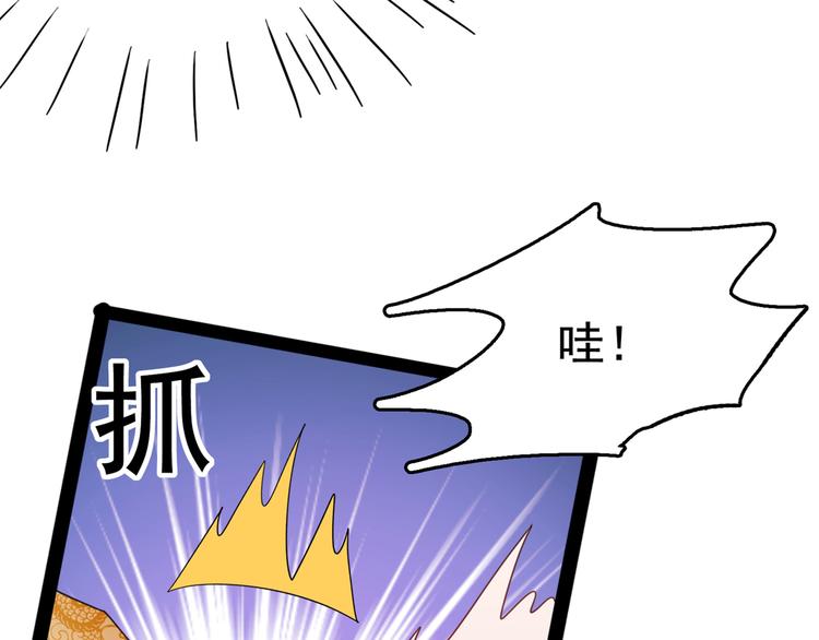 不识桃花只识君韩漫全集-第233话 我什么都知道了！无删减无遮挡章节图片 