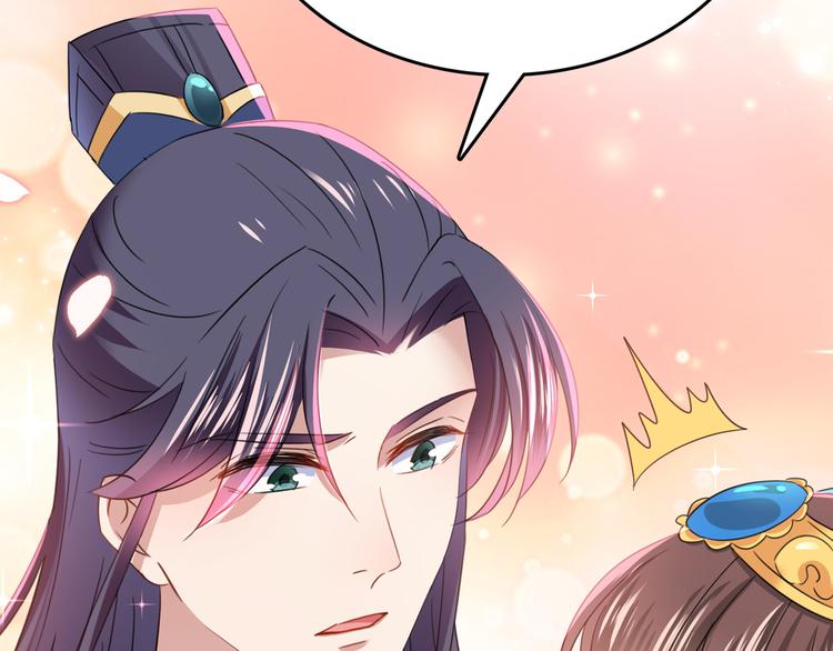 不识桃花只识君韩漫全集-第233话 我什么都知道了！无删减无遮挡章节图片 
