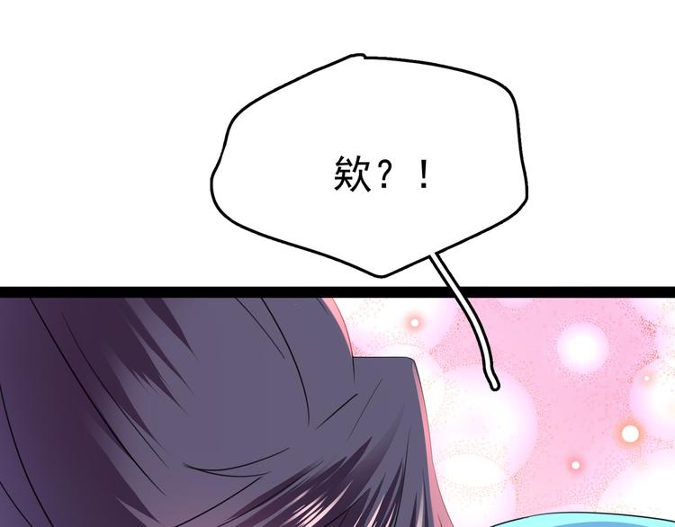 不识桃花只识君韩漫全集-第233话 我什么都知道了！无删减无遮挡章节图片 