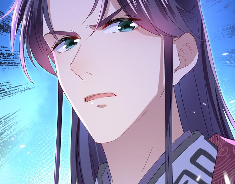 不识桃花只识君韩漫全集-第233话 我什么都知道了！无删减无遮挡章节图片 