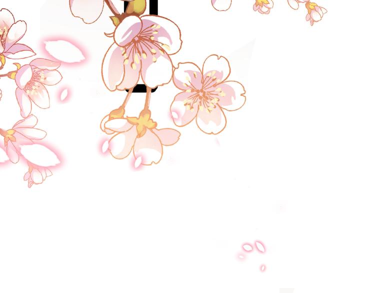 不识桃花只识君韩漫全集-第233话 我什么都知道了！无删减无遮挡章节图片 