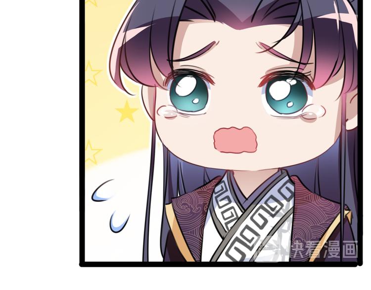 不识桃花只识君韩漫全集-第234话 生女秘籍无删减无遮挡章节图片 