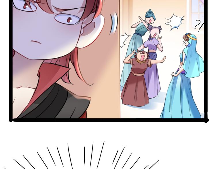 不识桃花只识君韩漫全集-第234话 生女秘籍无删减无遮挡章节图片 