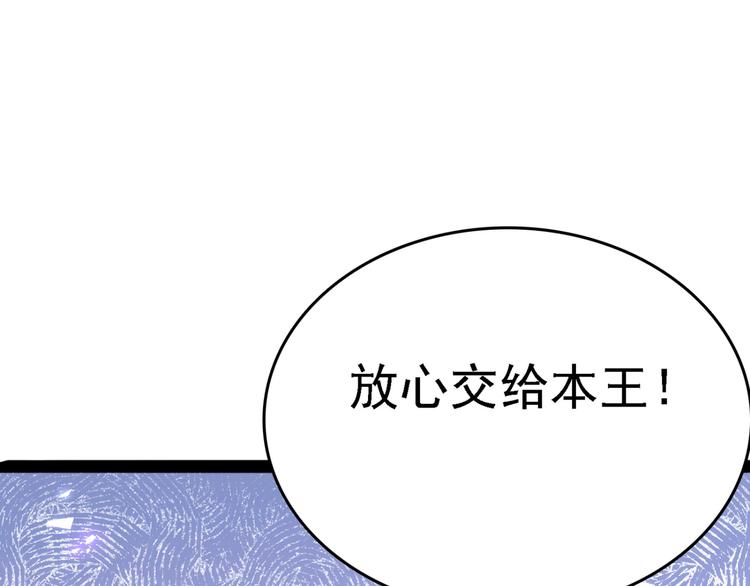 不识桃花只识君韩漫全集-第234话 生女秘籍无删减无遮挡章节图片 