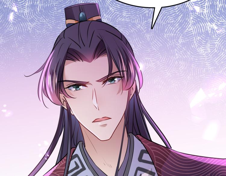 不识桃花只识君韩漫全集-第234话 生女秘籍无删减无遮挡章节图片 
