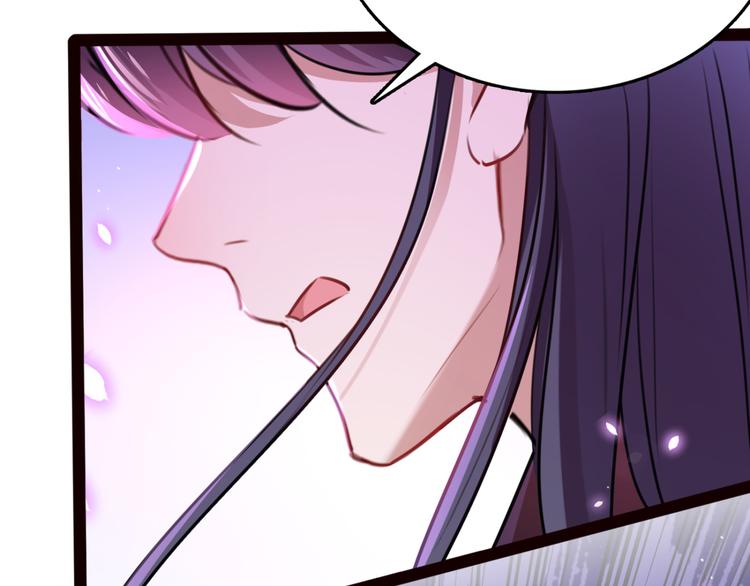 不识桃花只识君韩漫全集-第234话 生女秘籍无删减无遮挡章节图片 