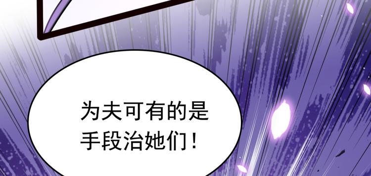 不识桃花只识君韩漫全集-第234话 生女秘籍无删减无遮挡章节图片 