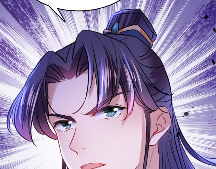 不识桃花只识君韩漫全集-第234话 生女秘籍无删减无遮挡章节图片 