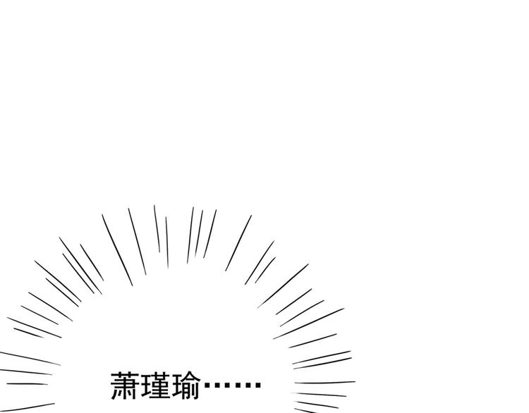 不识桃花只识君韩漫全集-第234话 生女秘籍无删减无遮挡章节图片 