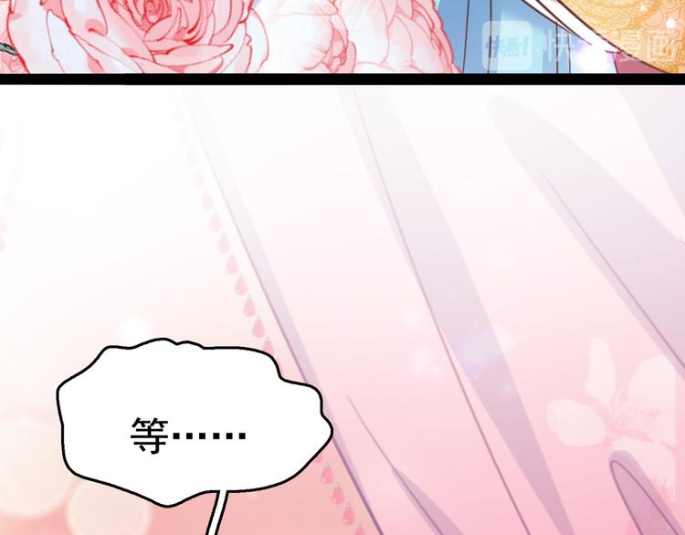 不识桃花只识君韩漫全集-第234话 生女秘籍无删减无遮挡章节图片 