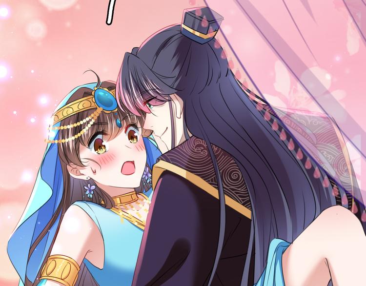 不识桃花只识君韩漫全集-第234话 生女秘籍无删减无遮挡章节图片 