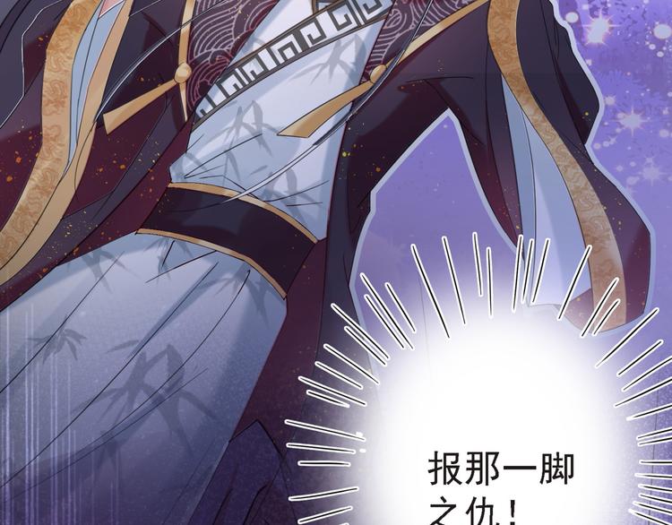 不识桃花只识君韩漫全集-第235话 行房于泉中？无删减无遮挡章节图片 
