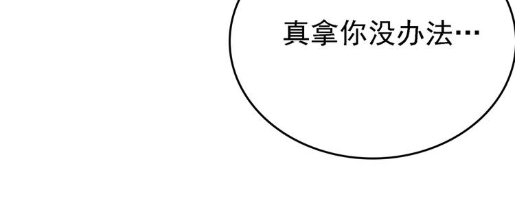 不识桃花只识君韩漫全集-第235话 行房于泉中？无删减无遮挡章节图片 