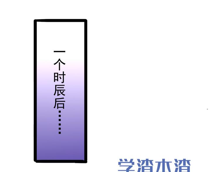 不识桃花只识君韩漫全集-第235话 行房于泉中？无删减无遮挡章节图片 