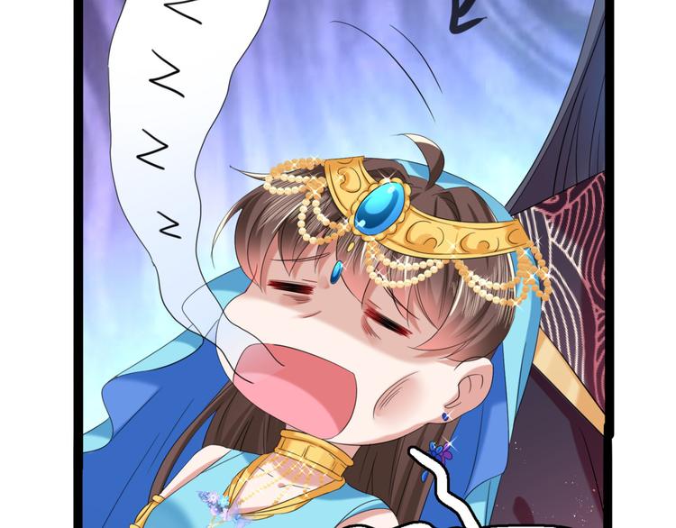 不识桃花只识君韩漫全集-第235话 行房于泉中？无删减无遮挡章节图片 