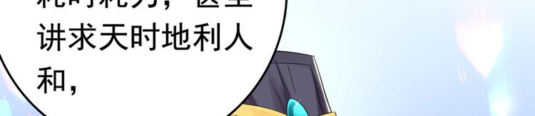 不识桃花只识君韩漫全集-第235话 行房于泉中？无删减无遮挡章节图片 
