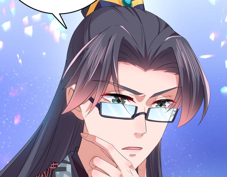 不识桃花只识君韩漫全集-第235话 行房于泉中？无删减无遮挡章节图片 
