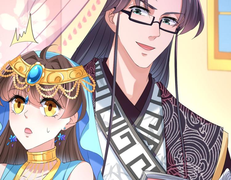 不识桃花只识君韩漫全集-第235话 行房于泉中？无删减无遮挡章节图片 