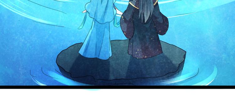 不识桃花只识君韩漫全集-第235话 行房于泉中？无删减无遮挡章节图片 